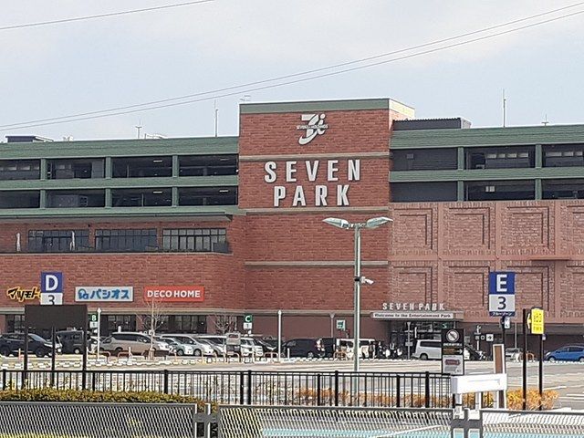 近くのセブンパーク天美様まで2,452m(徒歩31分)