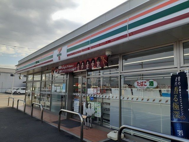 近くのセブンイレブン松原松ヶ丘店様まで586m(徒歩8分)
