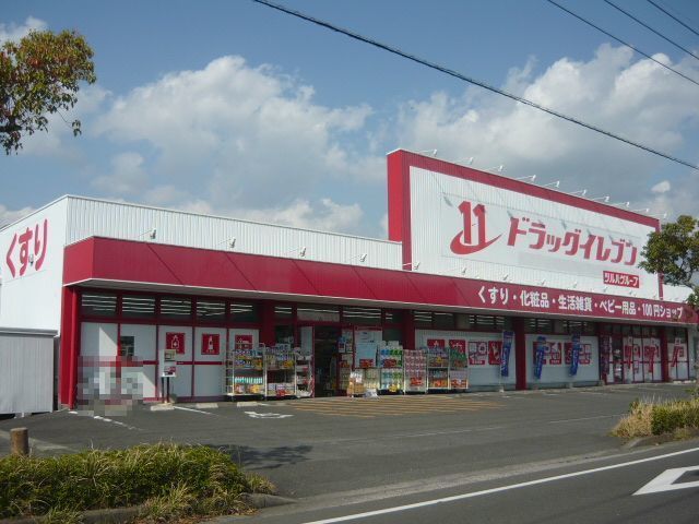 近くのドラッグイレブン串木野店まで500m（徒歩7分）