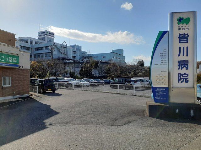 近くの皆川病院まで1,900m（徒歩24分）