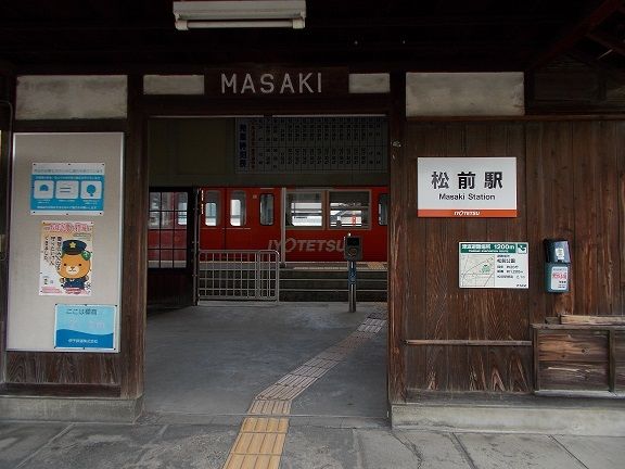 近くの伊予鉄松前駅様まで750m（徒歩10分）