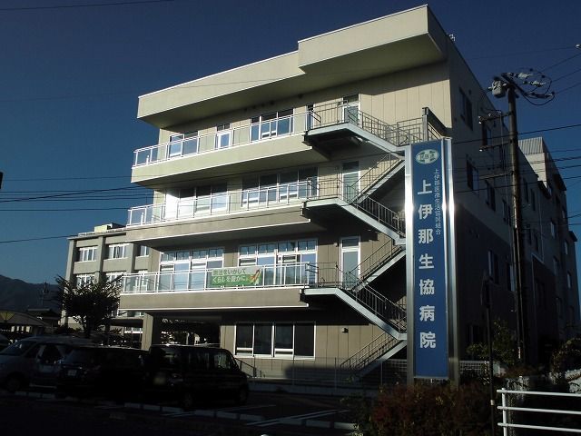 近くの上伊那生協病院まで1,500m（徒歩19分）