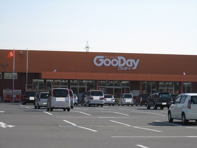 近くのグッデイまで700m（徒歩9分）