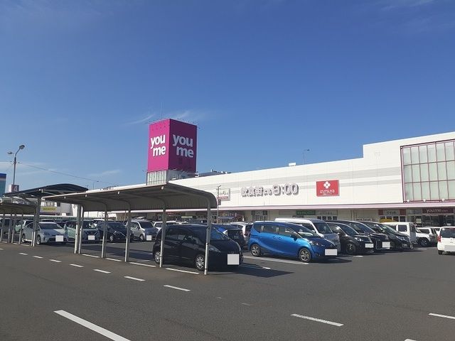 近くのゆめタウンまで1,700m（徒歩22分）