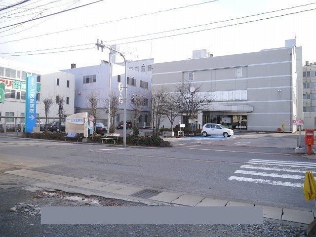 近くの三友堂病院まで1,400m（徒歩18分）