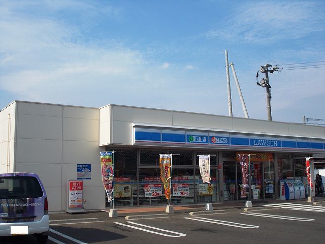 近くのローソン川島町店まで650m(徒歩9分)
