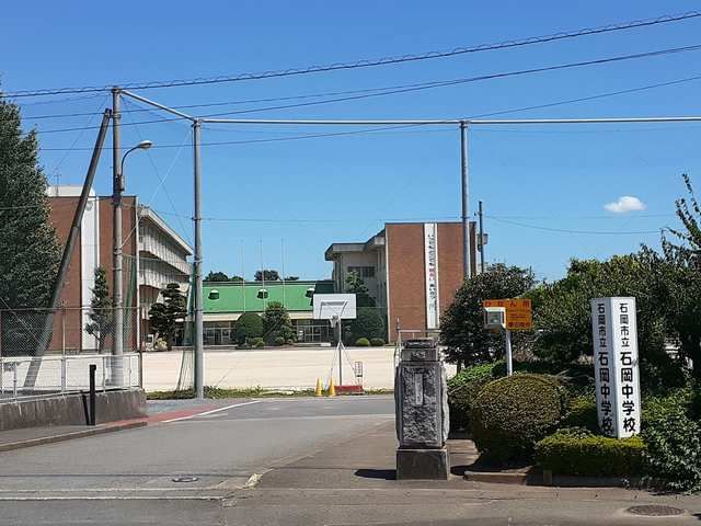 近くの石岡市立石岡中学校まで534m(徒歩7分)