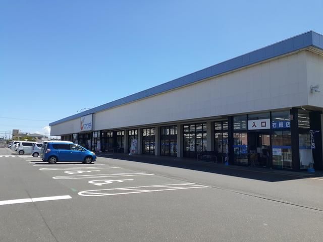 近くのカワチ石岡店まで1,063m(徒歩14分)