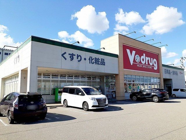 近くのV・drug野代店まで450m(徒歩6分)