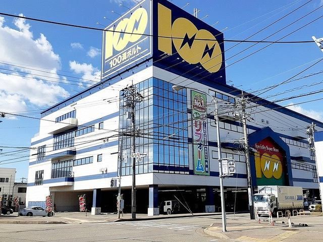 近くの100満ボルト金沢本店まで300m(徒歩4分)