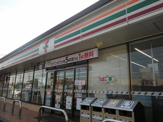 近くのセブンイレブン関市東新町店まで400m(徒歩5分)