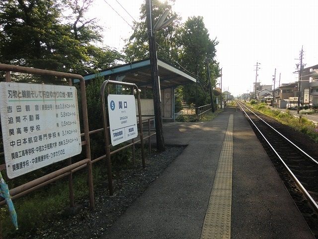 近くの長良川鉄道関口駅まで900m(徒歩12分)