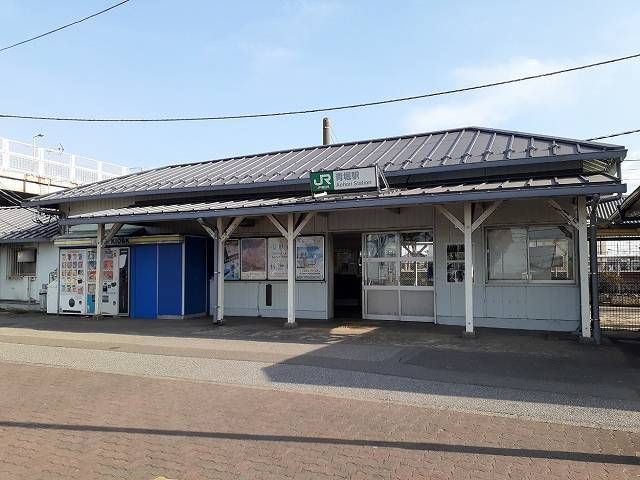 近くのJR内房線青堀駅まで1,200m(徒歩15分)