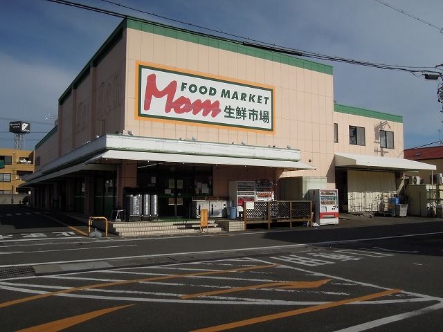 近くのマム鎌田店まで1,100m(徒歩14分)