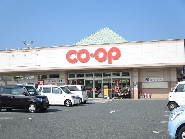 近くのコープ鴨方店まで1,700m（徒歩22分）