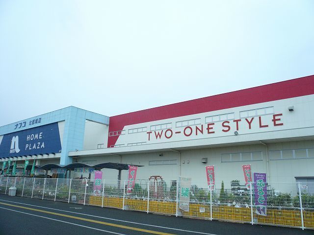 近くのナフコ北都城店まで1,500m（徒歩19分）