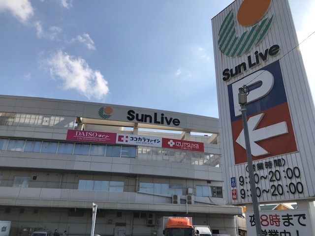 近くのサンリブ三ヶ森店まで1,800m（徒歩23分）