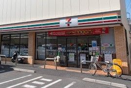 近くのセブンイレブンまで52m（徒歩1分）