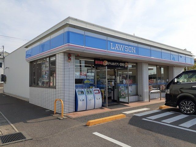 近くのローソン新潟物見山店まで659m（徒歩9分）