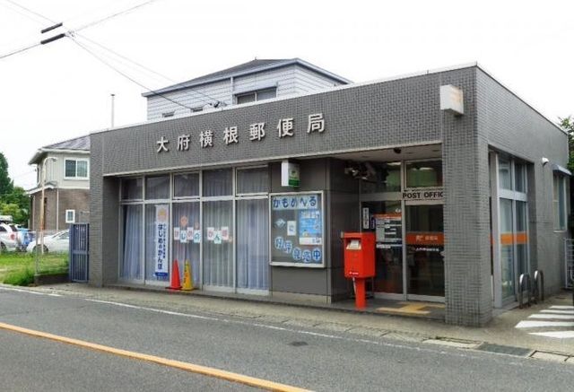 近くの郵便局まで1,200m（徒歩15分）