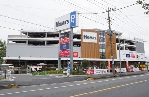 近くの島忠ホームズ所沢店まで850m(徒歩11分)