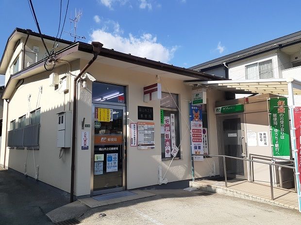 近くの郵便局まで350m（徒歩5分）