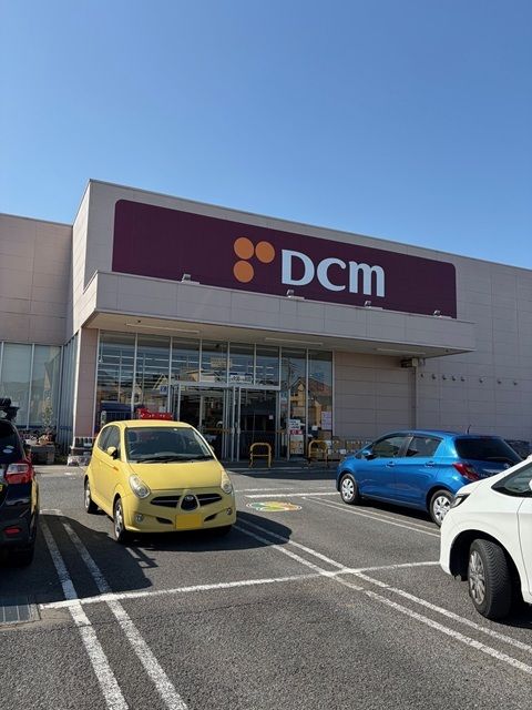 近くのＤＣＭあきる野店まで1,400m（徒歩18分）