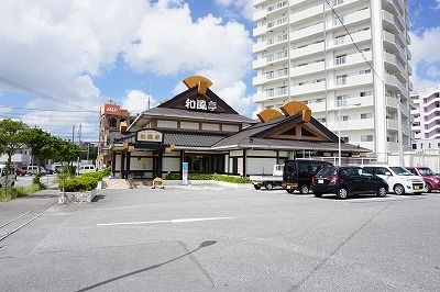 近くの和風亭浦西店まで350m（徒歩5分）