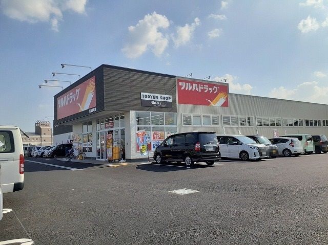 近くのツルハドラッグ筑後野町店まで1,010m（徒歩13分）
