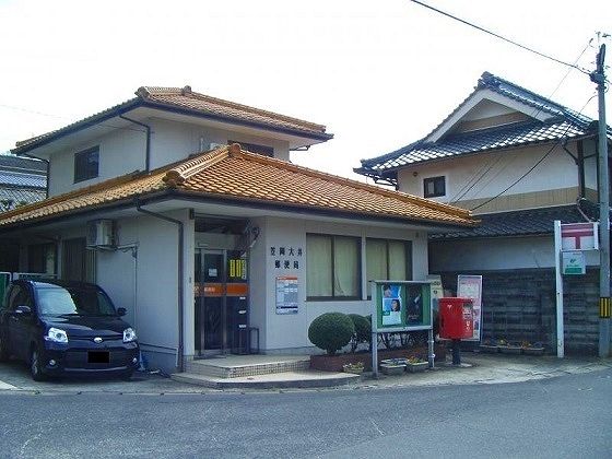 近くの笠岡大井郵便局まで550m（徒歩7分）