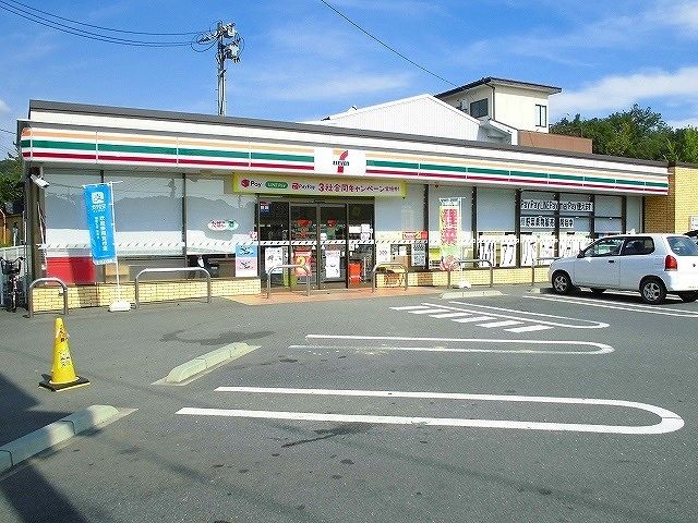 近くのセブンイレブン笠岡インター店まで1,300m（徒歩17分）