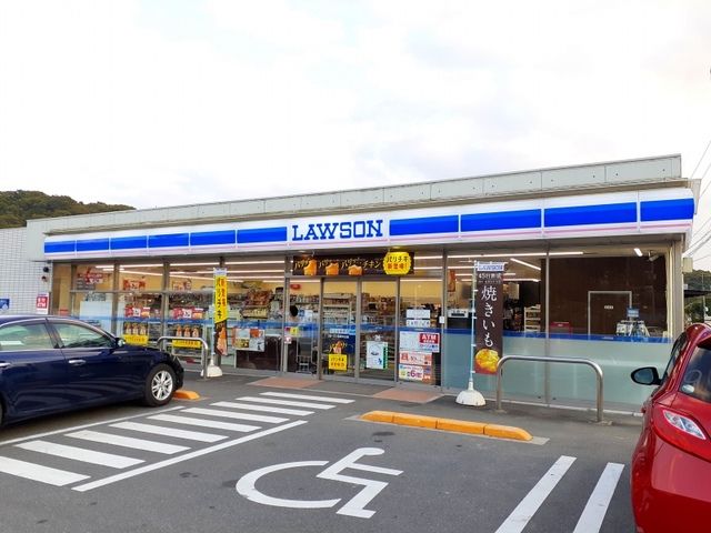 近くのローソン 笠岡今立店まで1,200m（徒歩15分）