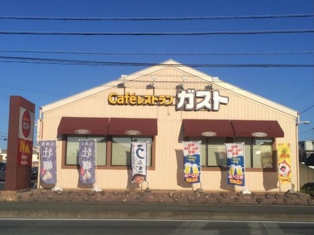 近くのガスト浜松有玉店まで650m(徒歩9分)