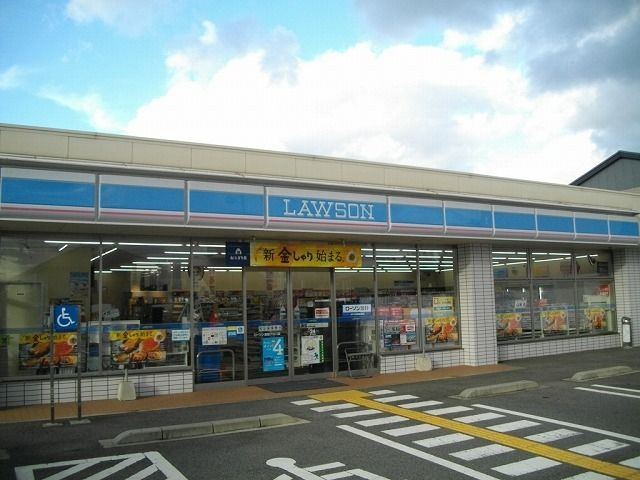 近くのローソン鳥取アロハ店まで650m（徒歩9分）