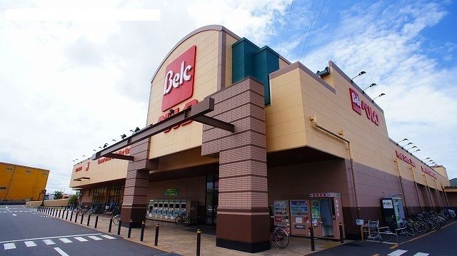 近くのベルクまで1,700m(徒歩22分)