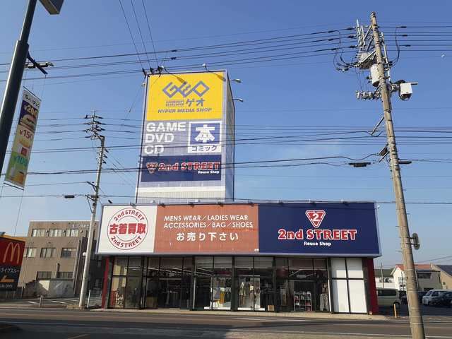 近くのゲオ新居浜店様まで850m(徒歩11分)