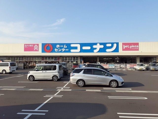 近くのコーナン新居浜店様まで850m(徒歩11分)