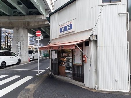 近くのお弁当屋まで33m(徒歩1分)