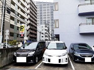 近くのコインパーキングまで110m(徒歩2分)