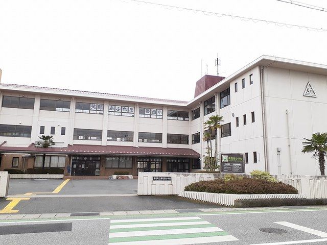 近くの小学校まで680m（徒歩9分）