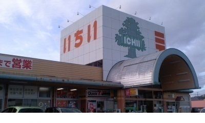 近くのいちい渡利店まで450m(徒歩6分)