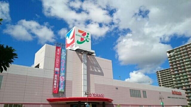 近くのイトーヨーカドーまで1,270m（徒歩16分）