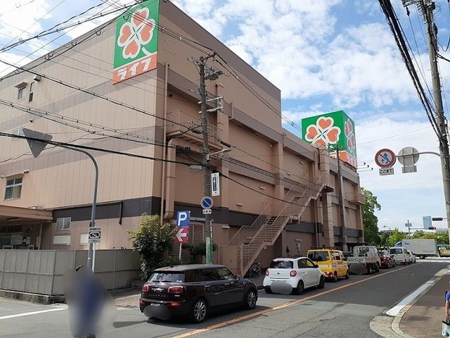 近くのライフ長居店まで750m(徒歩10分)