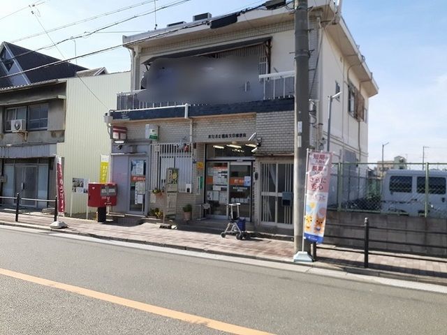 近くの東住吉区公園南矢田郵便局まで400m(徒歩5分)