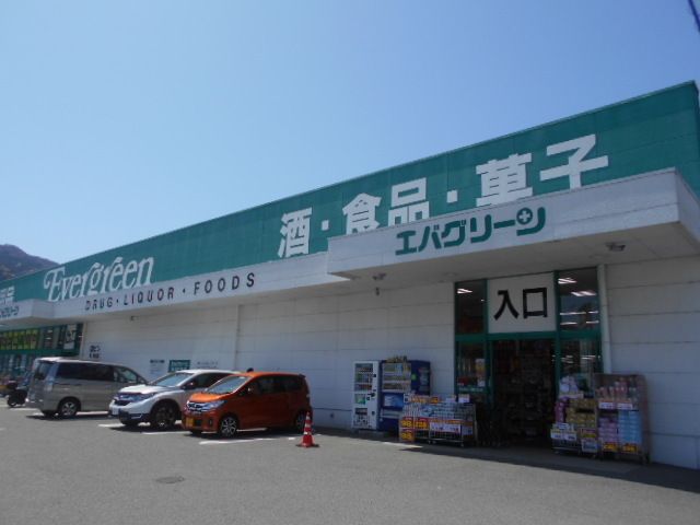 近くのスーパーまで190m（徒歩3分）