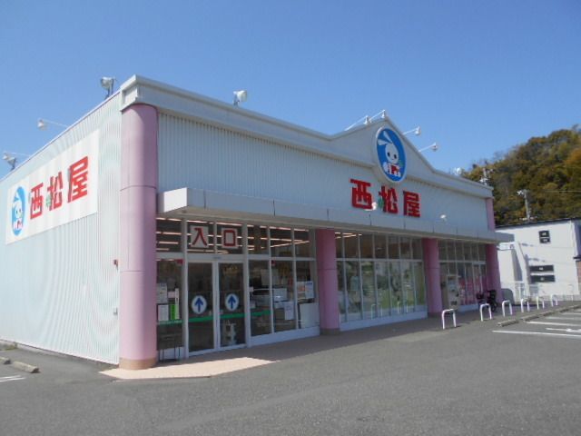 近くの施設まで130m（徒歩2分）