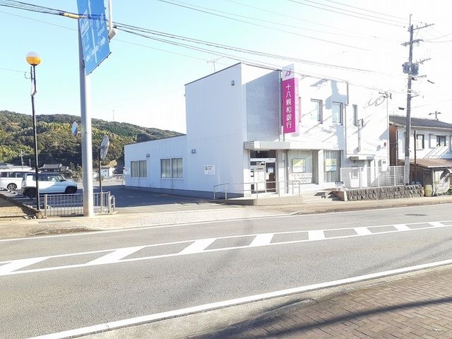 近くの十八親和銀行飯盛支店まで654m（徒歩9分）