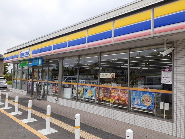 近くのミニストップ四條畷田原台店様まで1,300m（徒歩17分）
