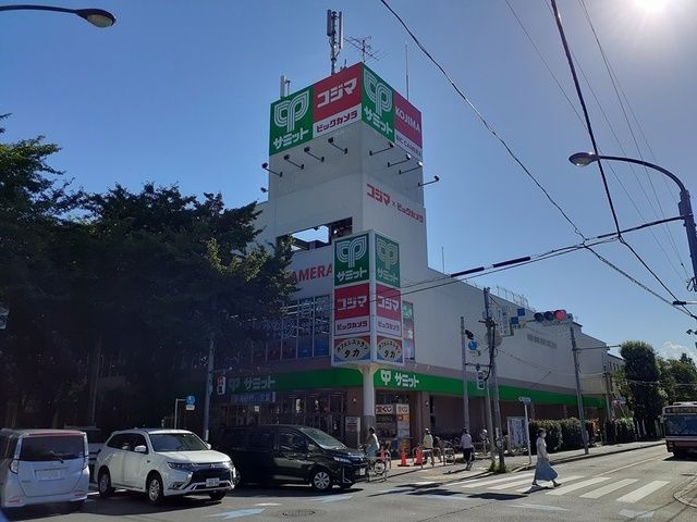近くのサミットまで981m(徒歩13分)