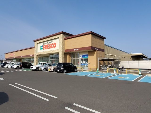 近くのフレスコキクチ柴田店まで1,200m（徒歩15分）